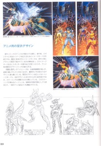 Une page de travaux pour le début de l'Anime avec 3 versions de l'armure de Pégase